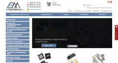 Desktop Screenshot of elmechanics.com